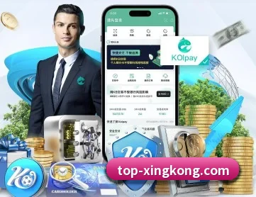 星空体育 APP - xingkong