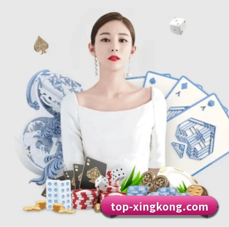 星空体育 APP - xingkong